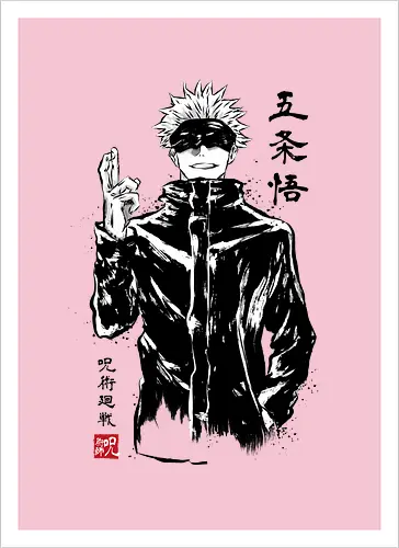 Satoru Gojo sumi-e - jujutsu, kaisen, gojo, anime, manga - Kunstdruck