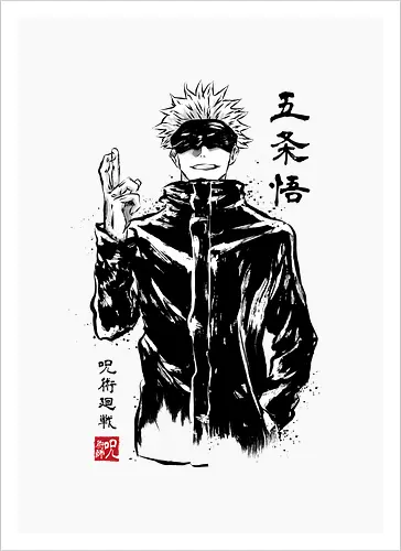 Satoru Gojo sumi-e - jujutsu, kaisen, gojo, anime, manga - Kunstdruck