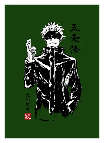 Satoru Gojo sumi-e - jujutsu, kaisen, gojo, anime, manga - Kunstdruck