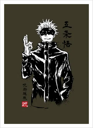 Satoru Gojo sumi-e - jujutsu, kaisen, gojo, anime, manga - Kunstdruck