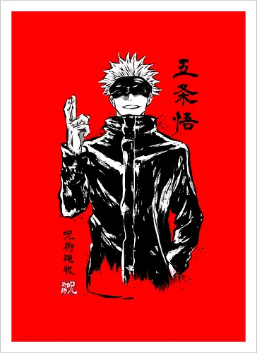 Satoru Gojo sumi-e - jujutsu, kaisen, gojo, anime, manga - Kunstdruck