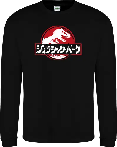 Jurassic Japanese black