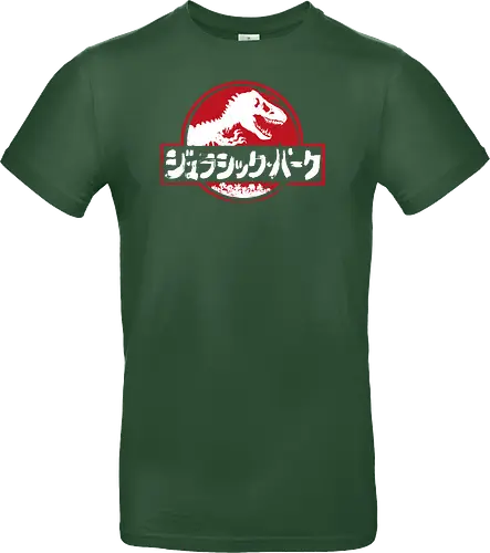 Jurassic Japanese black