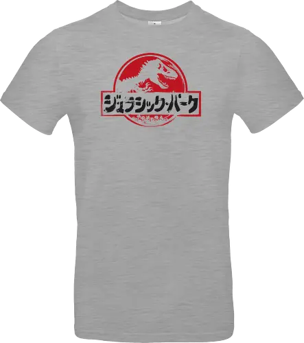 Jurassic Japanese