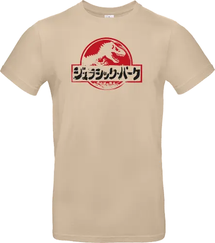 Jurassic Japanese