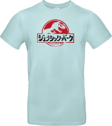 Jurassic Japanese