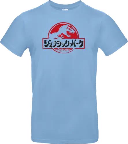 Jurassic Japanese