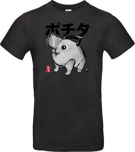 Chainsaw devil sumi e