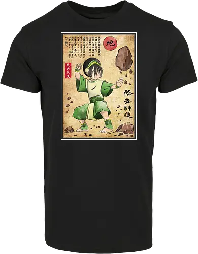 Earth kingdom master woodblock