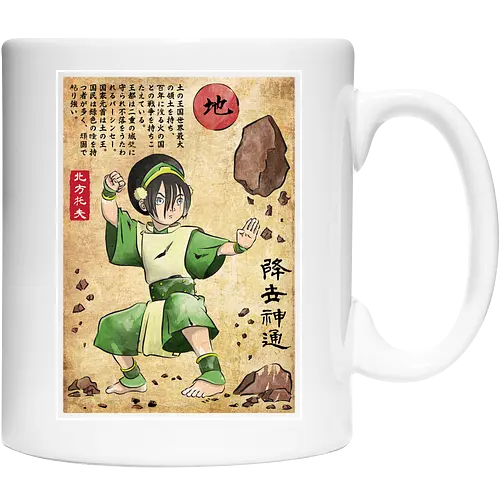 Earth kingdom master woodblock