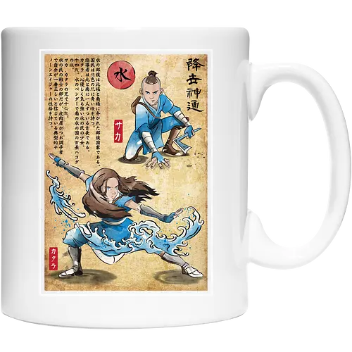 Water tribe master woodblock