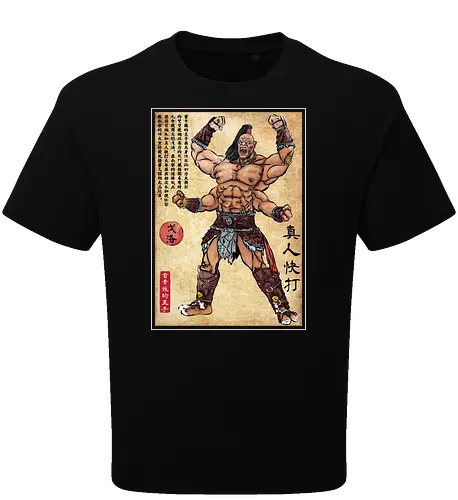 Prince of the Shokan woodblock