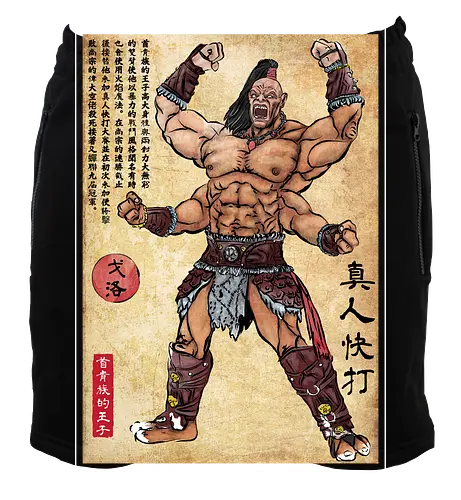 Prince of the Shokan woodblock
