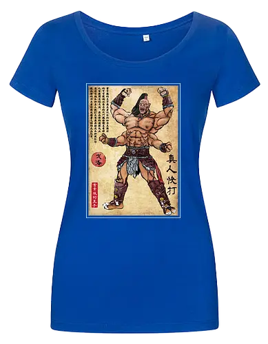Prince of the Shokan woodblock