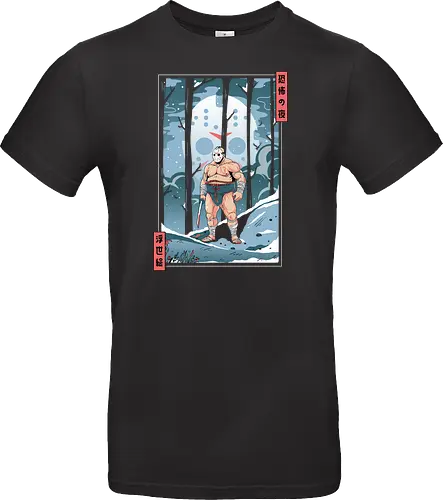Fright Night Sumo: Ukiyo-e Jason