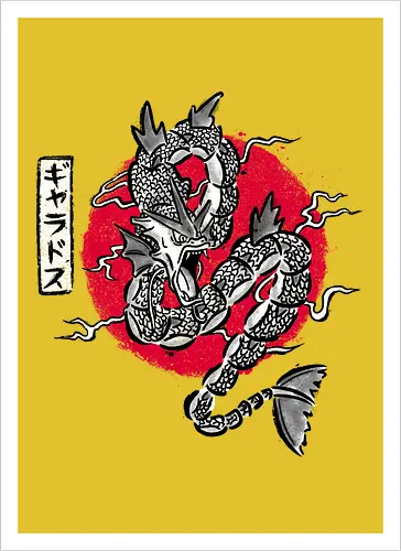 Ryu no Inku
