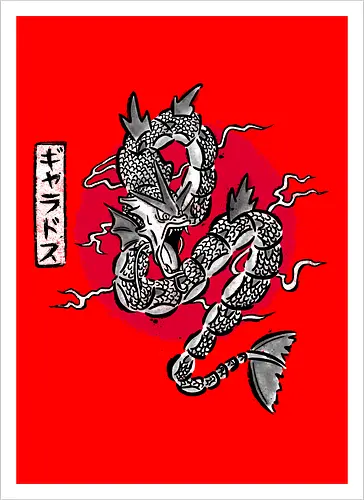 Ryu no Inku