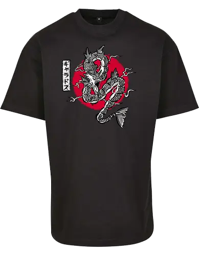 Ryu no Inku
