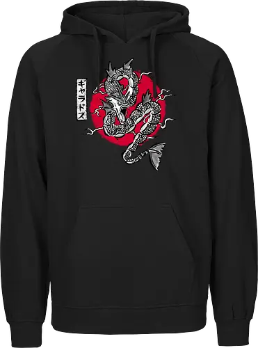 Ryu no Inku