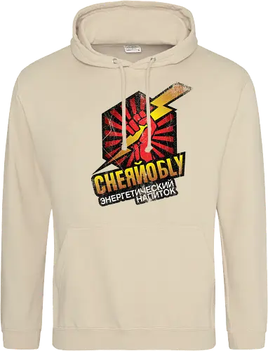 Chernobyl Energy Drink