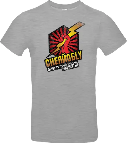 Chernobyl Energy Drink