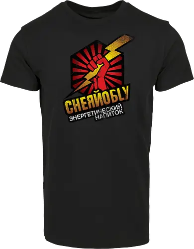 Chernobyl Energy Drink