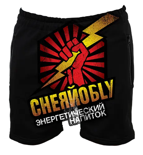 Chernobyl Energy Drink