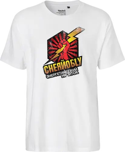 Chernobyl Energy Drink