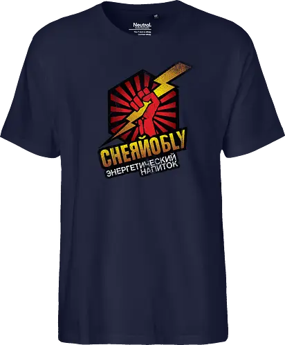 Chernobyl Energy Drink