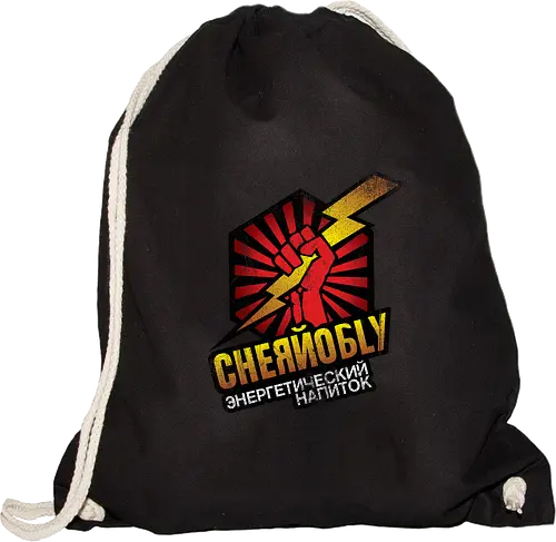 Chernobyl Energy Drink