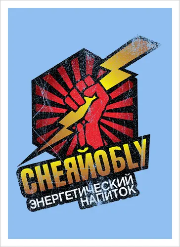 Chernobyl Energy Drink
