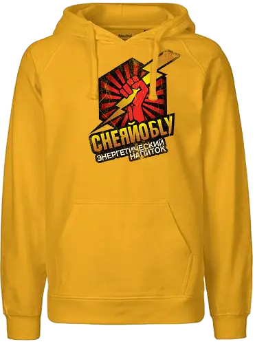 Chernobyl Energy Drink - chernobyl, tschernobil, energy drink, fun - Fairtrade Hoodie