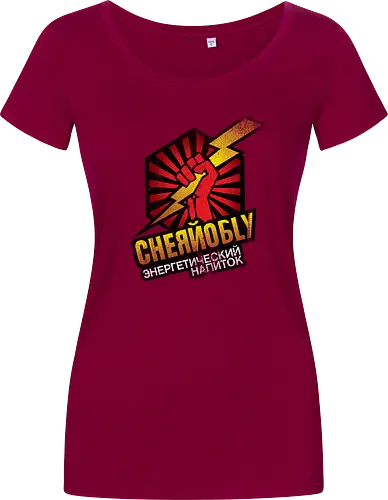 Chernobyl Energy Drink