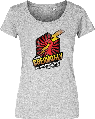 Chernobyl Energy Drink