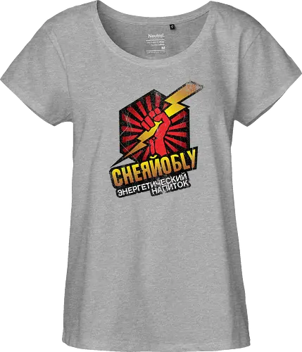 Chernobyl Energy Drink