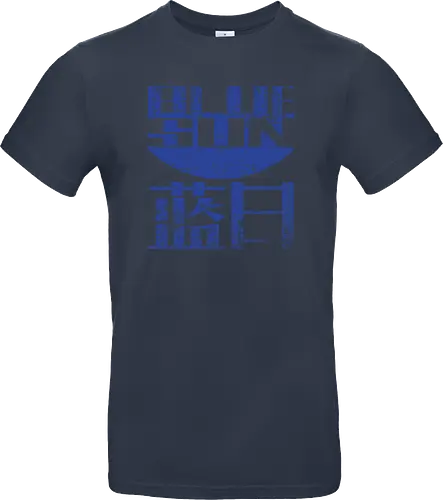 Blue Sun 2