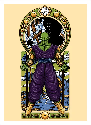 Namekian Warrior