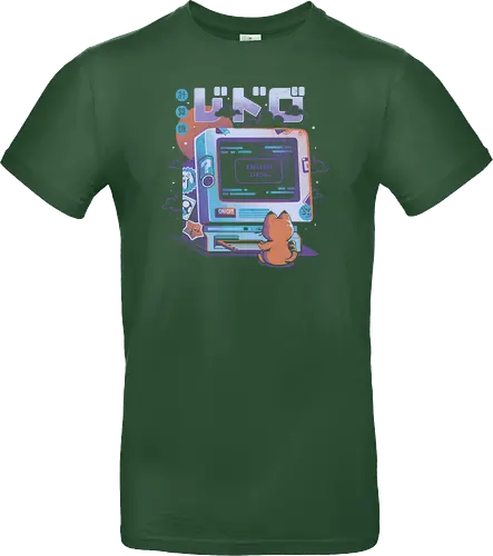 Insert Disk