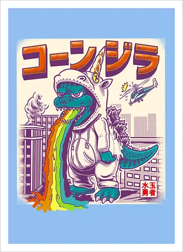 Unizilla