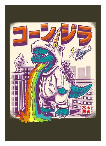 Unizilla