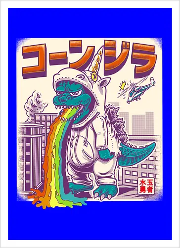 Unizilla
