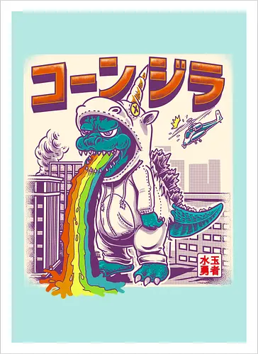 Unizilla