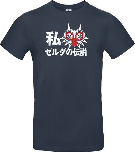 Love Hero of Time