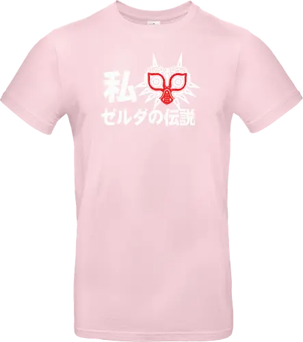 Love Hero of Time