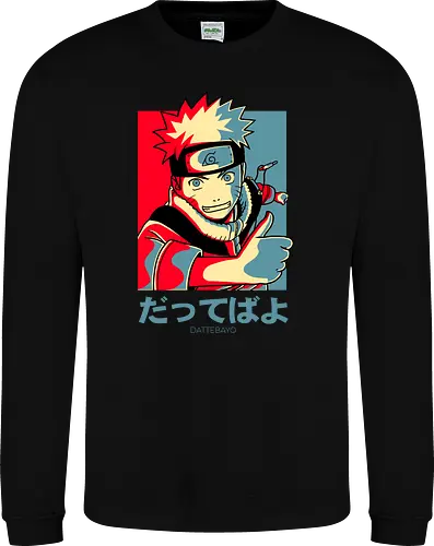 Dattebayo