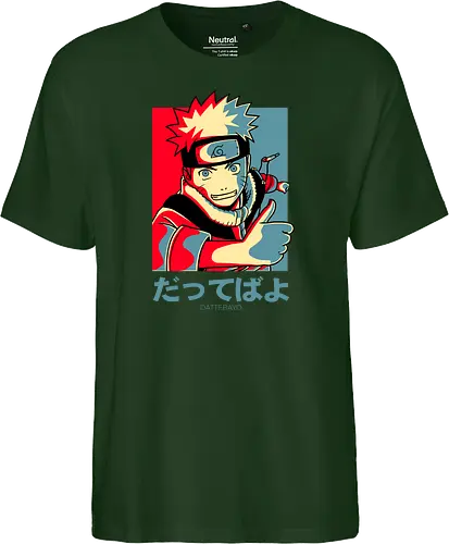 Dattebayo