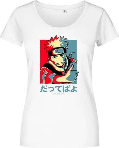 Dattebayo