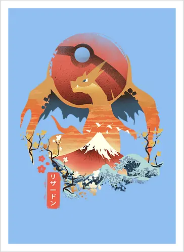 Ukiyo Fire