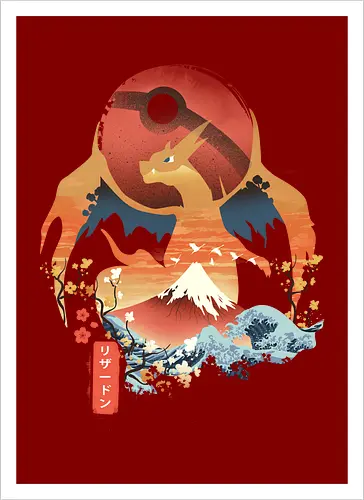 Ukiyo Fire