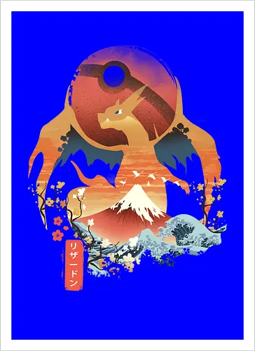 Ukiyo Fire